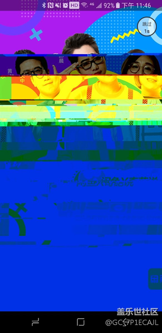 好好的花屏啊，什么情況