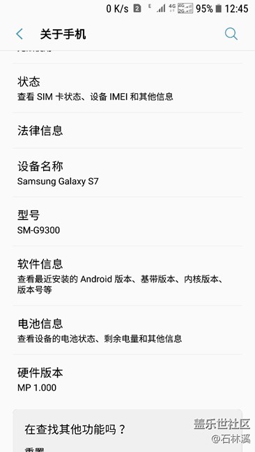 大陸G9300是哪里產(chǎn)的？