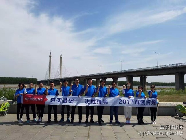 長(zhǎng)春辦-松白小區(qū)-王者歸來隊(duì)《銷售的態(tài)度》