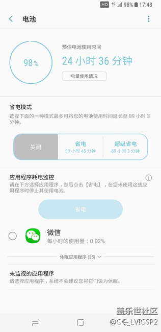 感覺很省電~看圖