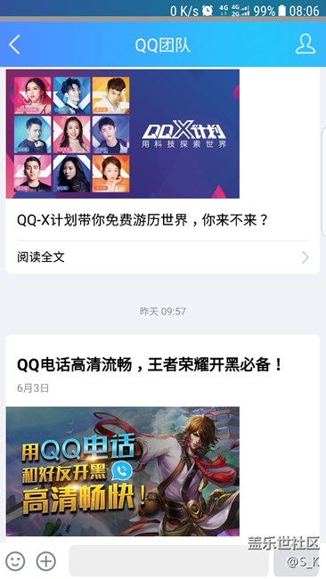 s7edge 最新系統(tǒng)BQE2的Bug反饋！