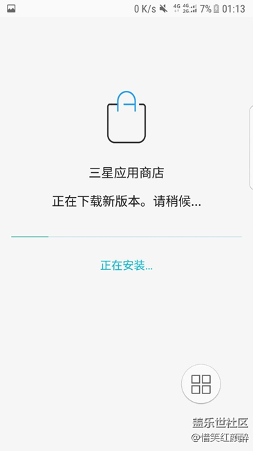 商店又一波更新