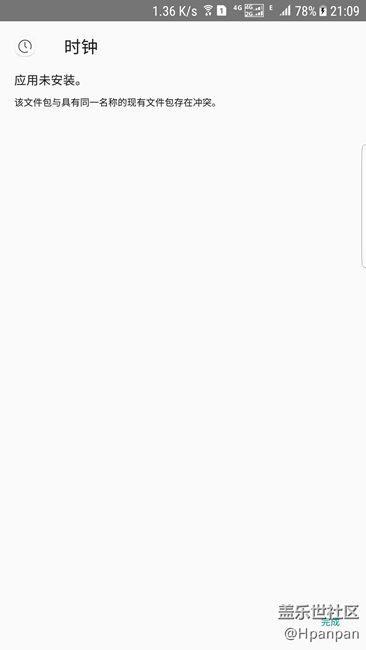 跪求，怎么更新自帶 三星 自帶軟件。。。