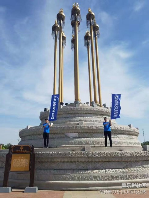 長(zhǎng)春辦-松白小區(qū)-王者歸來隊(duì)《銷售的態(tài)度》