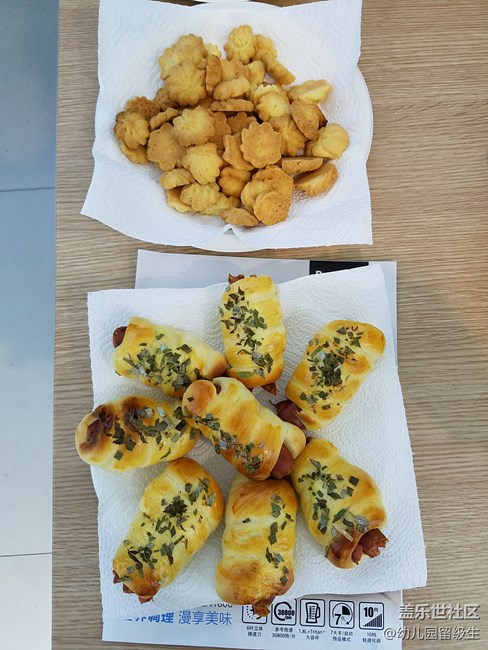 星部落開啟，火熱來襲，引爆合肥