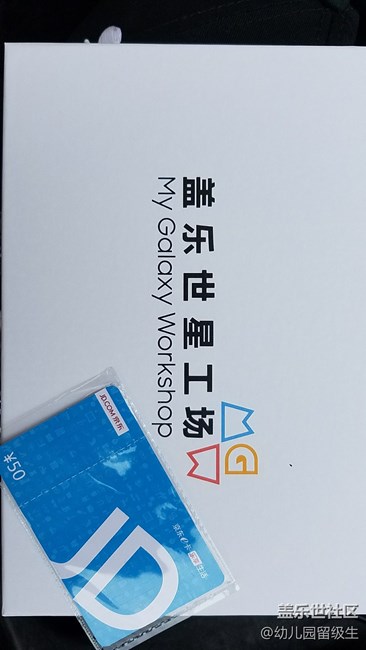 星部落開啟，火熱來襲，引爆合肥