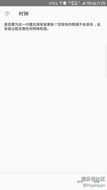 跪求，怎么更新自帶 三星 自帶軟件。。。