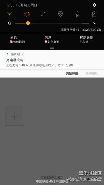 大哥們，怎么辦，沖了一個(gè)多小時(shí)才沖了20的電