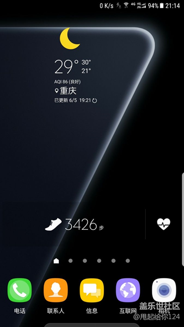 菜單欄出現(xiàn)這個(gè)圖標(biāo)是什么意思。請(qǐng)高手講解一下，謝謝！