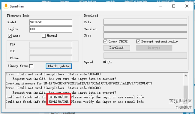 Gear s3 用samfirm下載固件怎么填？