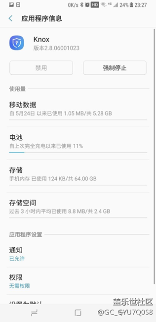 s8+的knox怎么用啊，