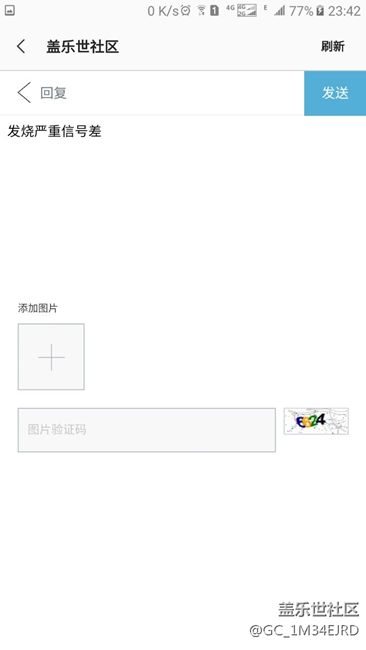 信號差  3g信號沒法用