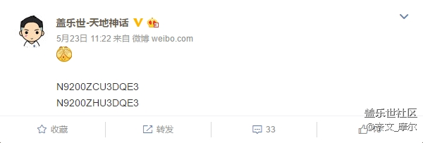 最后一次預(yù)測note5更新時(shí)間