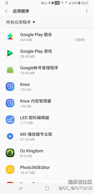 s8+的knox怎么用啊，