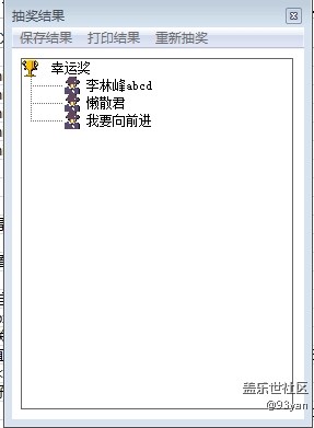 【獲獎名單】五月第五周話題活動獲獎名單