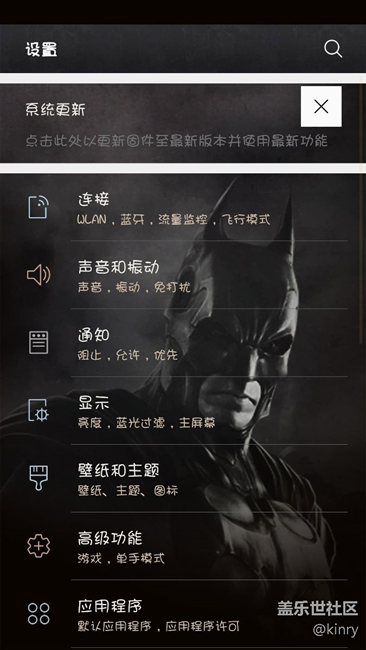 如何把系統(tǒng)更新去掉？永絕后患！
