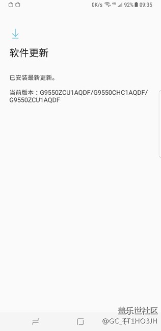 我的是最新系統(tǒng)嗎？