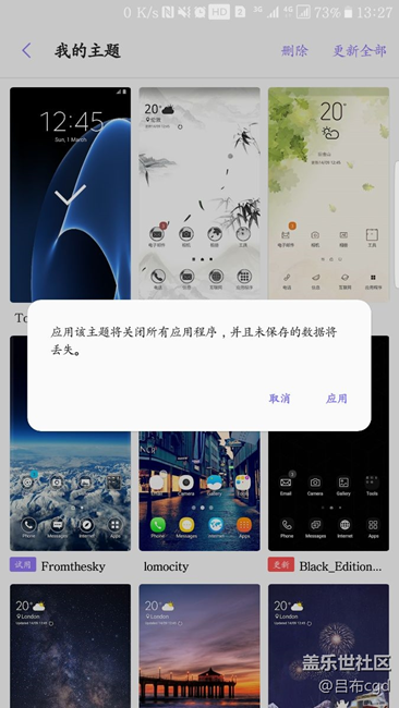 就在剛才！我發(fā)現(xiàn)了一個(gè)讓s7變得很流暢的方法！流暢?。? title=