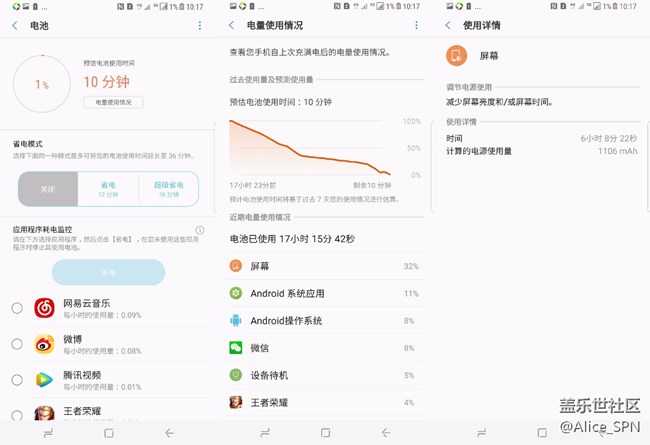 國行版三星S8用了一周，這幾件事我一定要告訴你