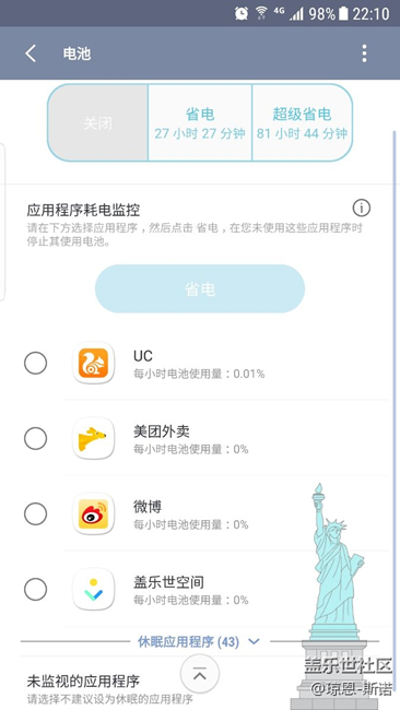 這個耗電監(jiān)控能不能趕快修復，強迫癥表示受不了