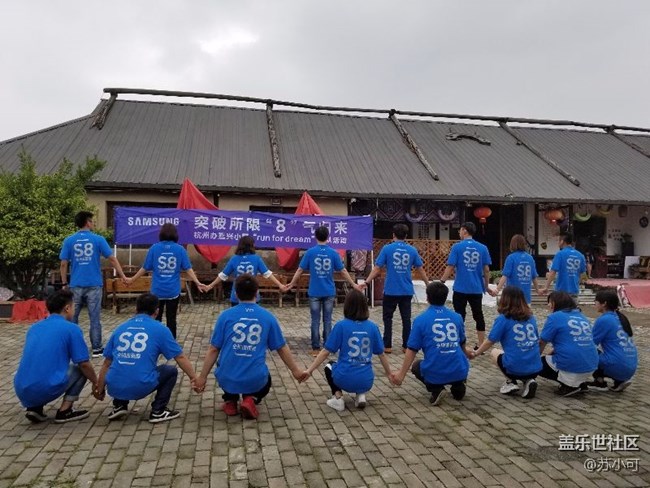 杭州辦嘉興小區(qū)速度與*隊(duì):突破所限，“8”氣歸來