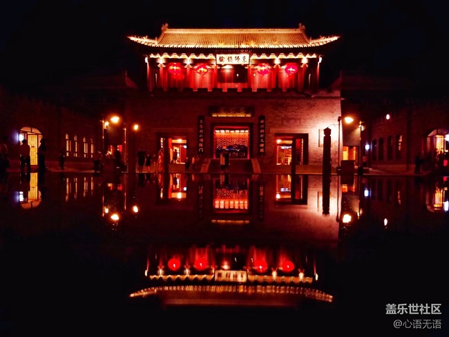 記錄518古北水鎮(zhèn)的那些花絮和感動(dòng) 記錄518古北水鎮(zhèn)的那些花絮和感動(dòng)