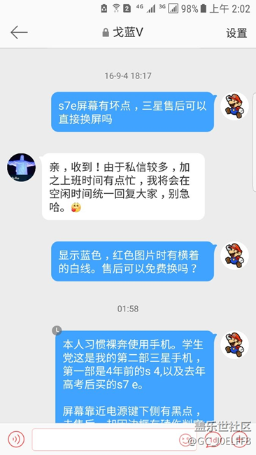 說說我的經(jīng)歷