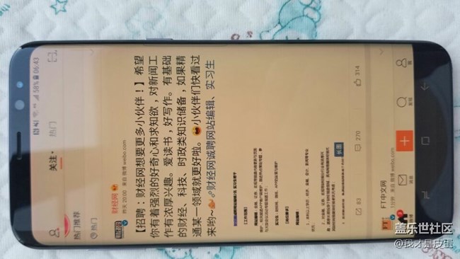 s8+和note7外觀對(duì)比一評(píng)