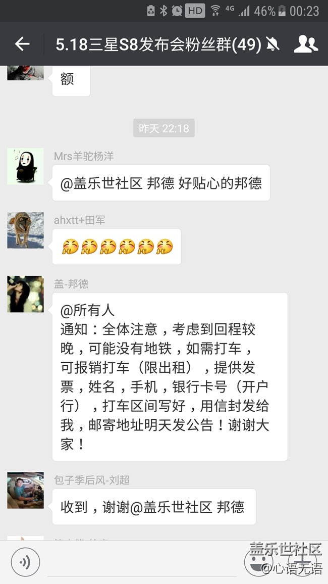 記錄518古北水鎮(zhèn)的那些花絮和感動(dòng) 記錄518古北水鎮(zhèn)的那些花絮和感動(dòng)