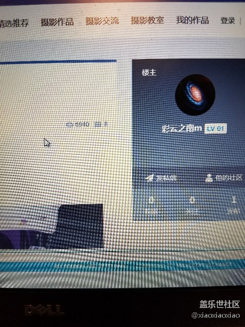 六一活動最后一小時軟件點贊