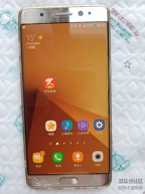s8+和note7外觀對(duì)比一評(píng)