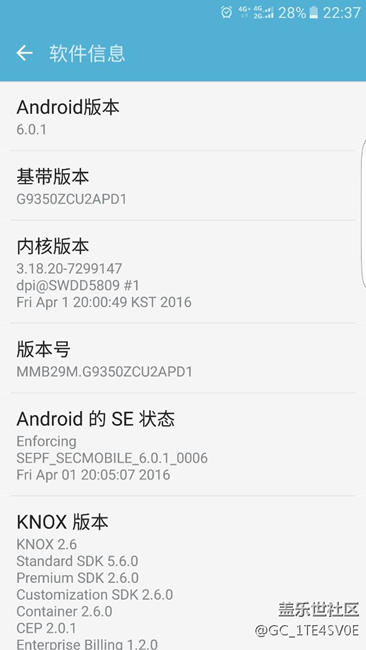 三星S7edge安卓6.0哪個(gè)版本好用？