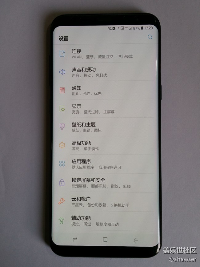 【S8曬單】圓潤順滑，愛不釋手，我的s8+