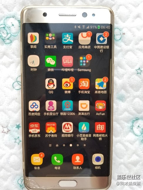 s8+和note7外觀對(duì)比一評(píng)