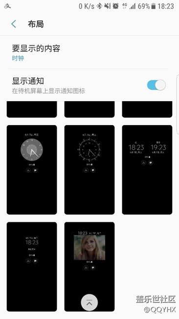 蝙蝠俠版QE2,熄屏提醒里沒(méi)有蝙蝠俠的圖案，怎么回事？