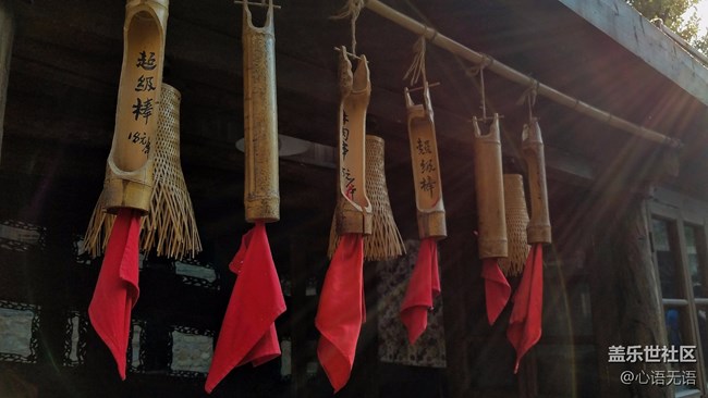 記錄518古北水鎮(zhèn)的那些花絮和感動(dòng) 記錄518古北水鎮(zhèn)的那些花絮和感動(dòng)