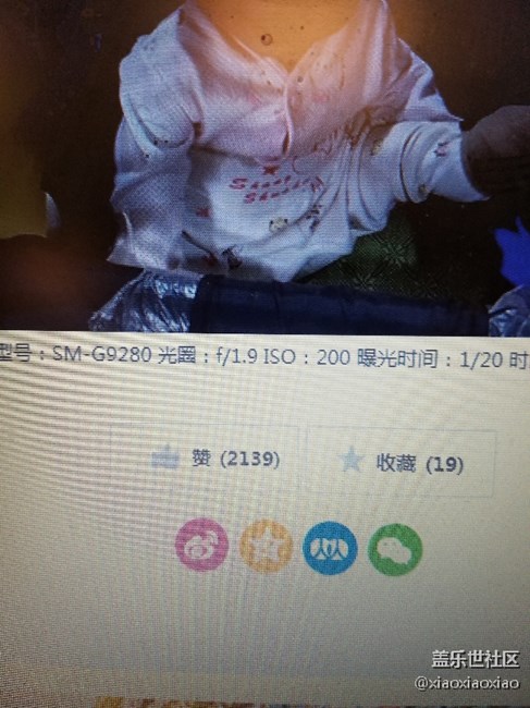 舉報“彩云之南m”在六一活動里軟件點贊