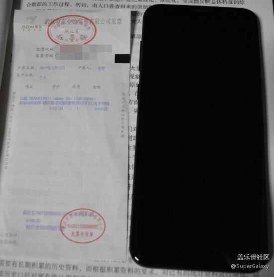 【S8+曬單】小星粉說說對三星S8+的感受