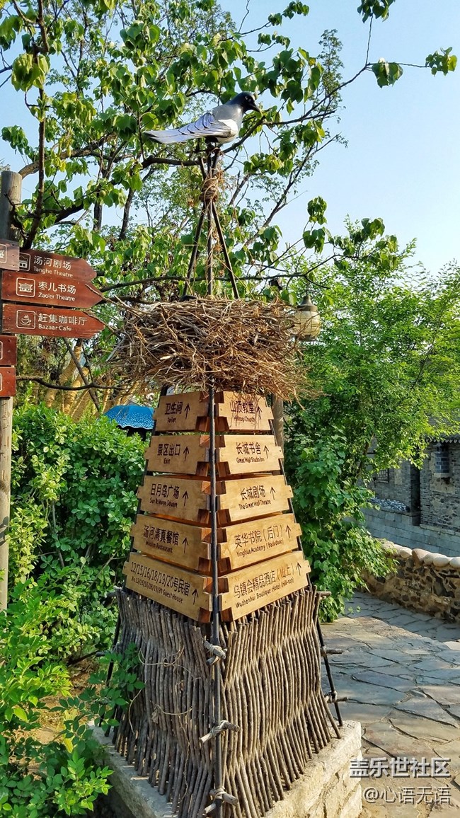 記錄518古北水鎮(zhèn)的那些花絮和感動(dòng) 記錄518古北水鎮(zhèn)的那些花絮和感動(dòng)