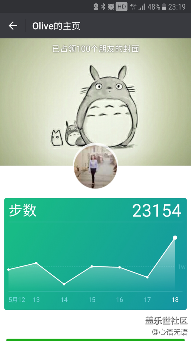 記錄518古北水鎮(zhèn)的那些花絮和感動(dòng) 記錄518古北水鎮(zhèn)的那些花絮和感動(dòng)