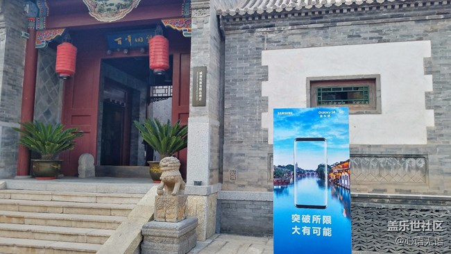 記錄518古北水鎮(zhèn)的那些花絮和感動(dòng) 記錄518古北水鎮(zhèn)的那些花絮和感動(dòng)