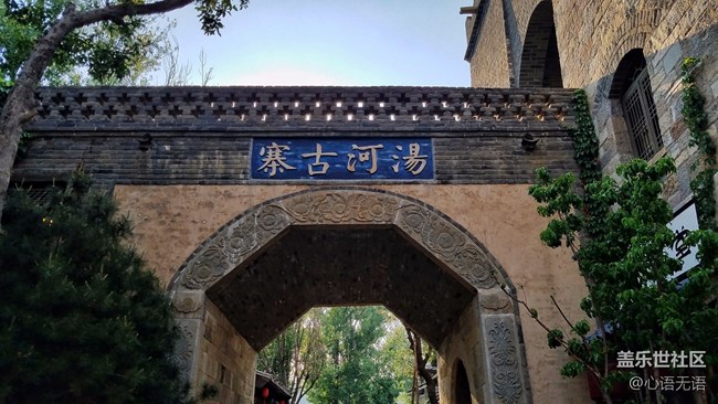 記錄518古北水鎮(zhèn)的那些花絮和感動(dòng) 記錄518古北水鎮(zhèn)的那些花絮和感動(dòng)