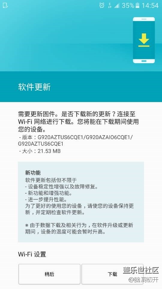 今天還有這樣更新，國(guó)行的好兄弟