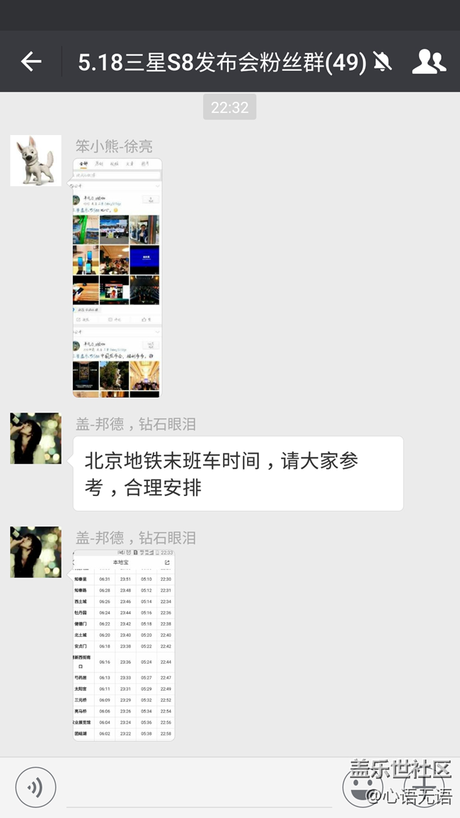 記錄518古北水鎮(zhèn)的那些花絮和感動(dòng) 記錄518古北水鎮(zhèn)的那些花絮和感動(dòng)