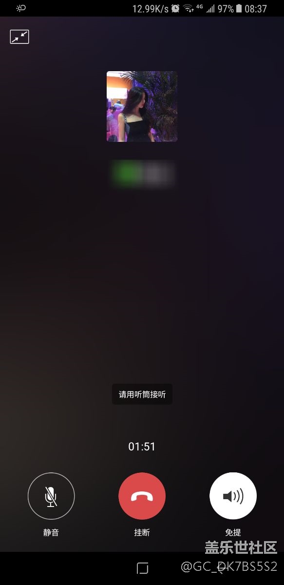 S8+到手第五天，既然出現(xiàn)這種情況……