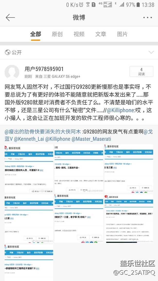 不更新，別總找理由