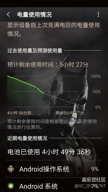 蝙蝠俠版剛剛更新