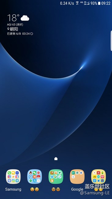 大家都用什么桌面？