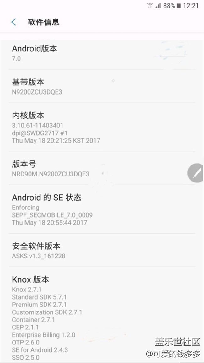 來自gay藍(lán)微博 N5牛軋?zhí)枪俜絨e3