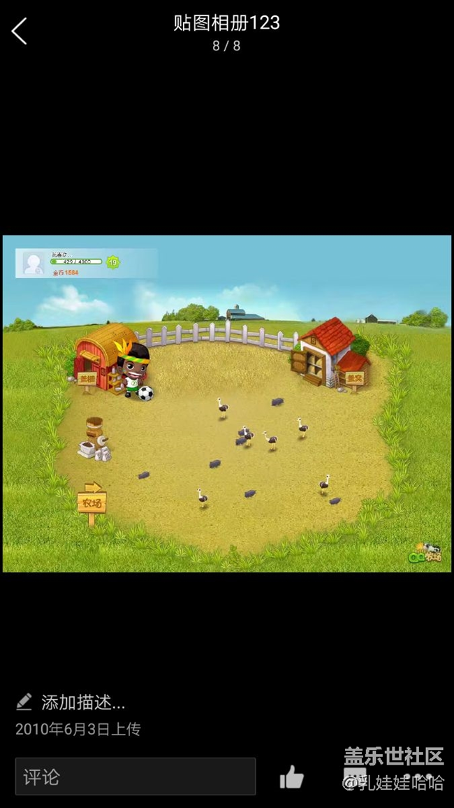 誰比我早。。。